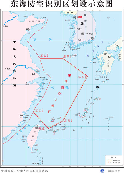 Meanwhile China Draws A Provocative Dangerous But Perfectly Legal Air Defense Identification Zone In The East China Sea Opinio Juris