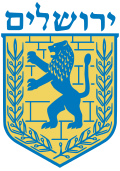 emblem_of_jerusalem-svg